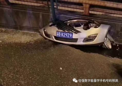 車牌號碼測吉凶|車牌號碼測吉凶,車牌號碼吉凶測試,周易車牌號碼預測。